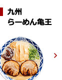 本町製麺所 天 事業内容 大真実業株式会社 本町製麺所 天 事業内容 大真実業株式会社