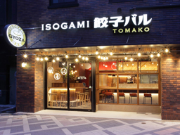 ISOGAMI餃子バルTOMAKO三ノ宮店調理業務